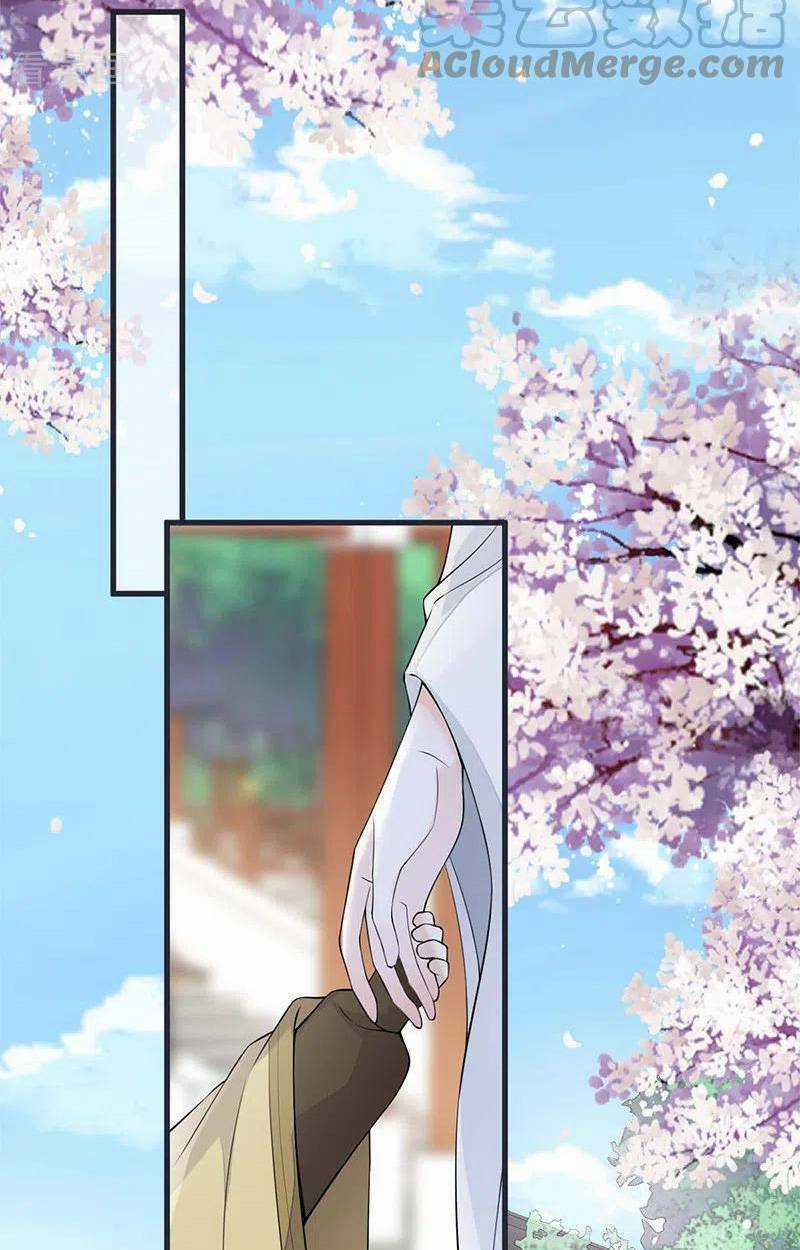 Thái Hậu Quân Hạ Thần Chapter 139 trang 4