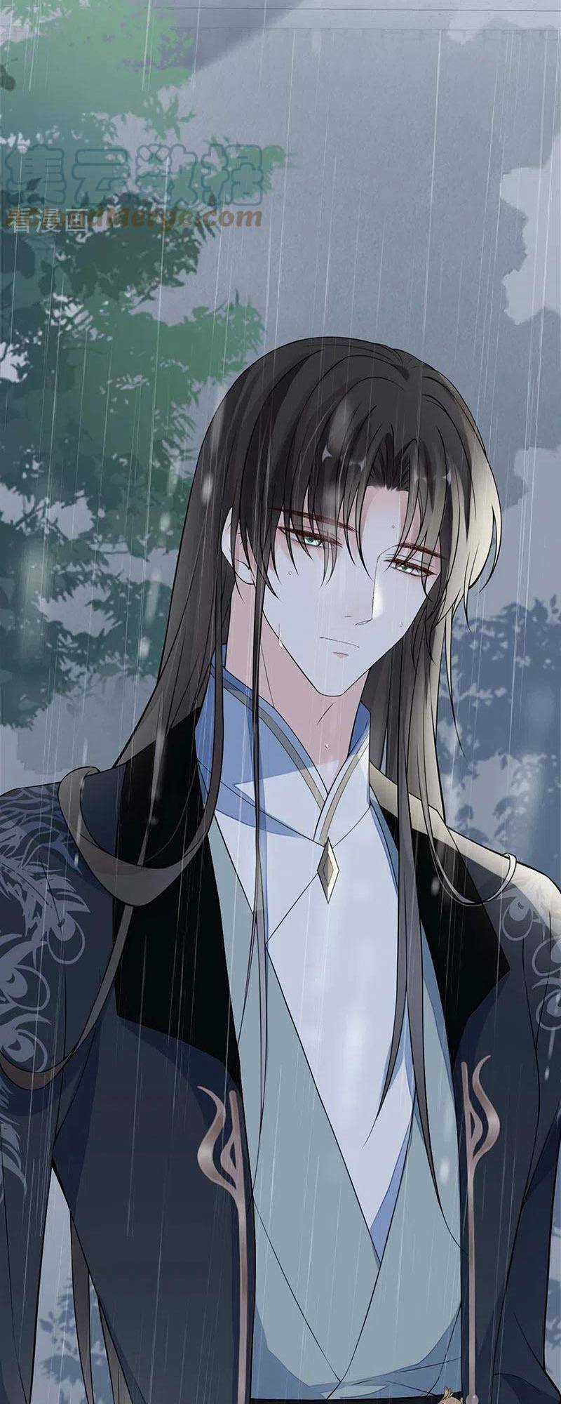 Thái Hậu Quân Hạ Thần Chapter 142 trang 5