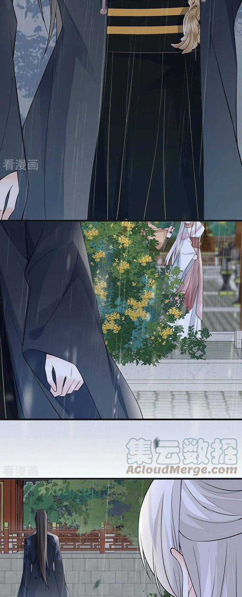 Thái Hậu Quân Hạ Thần Chapter 142 trang 6