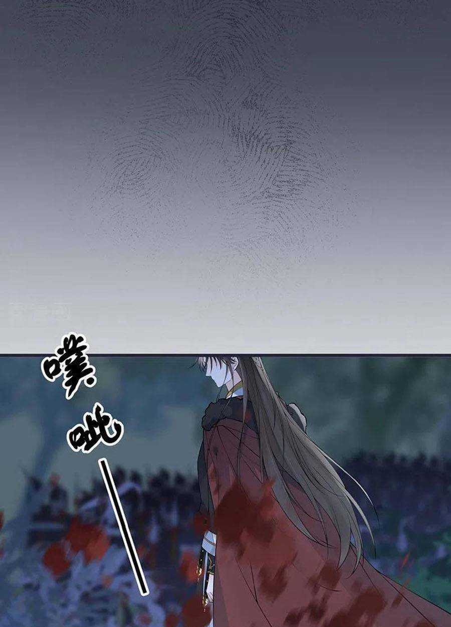 Thái Hậu Quân Hạ Thần Chapter 150 trang 44