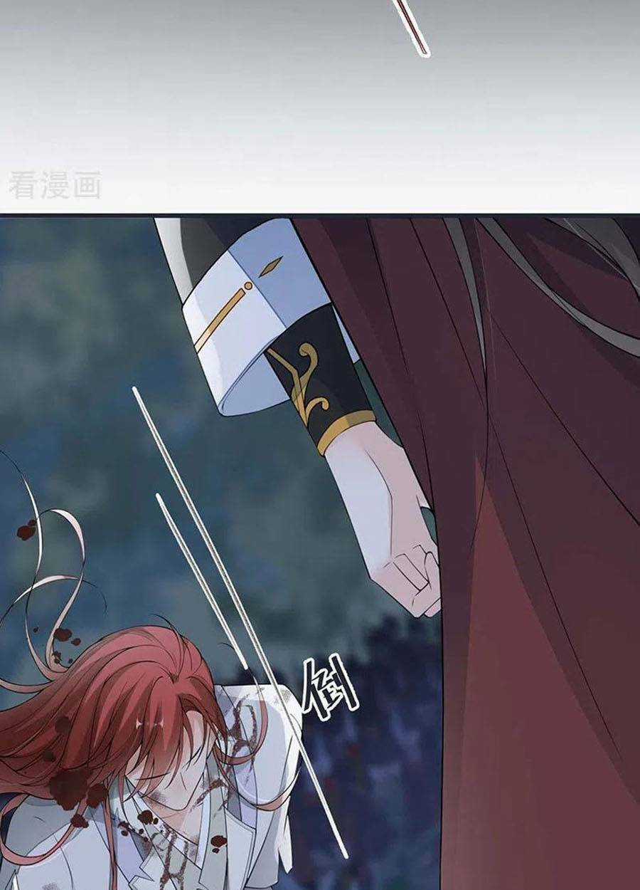 Thái Hậu Quân Hạ Thần Chapter 150 trang 50