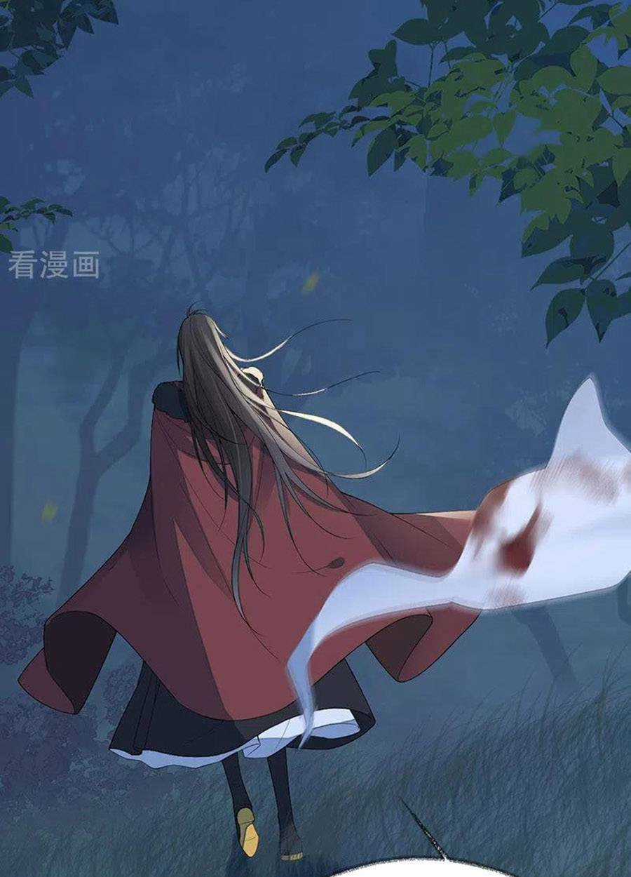 Thái Hậu Quân Hạ Thần Chapter 151 trang 4