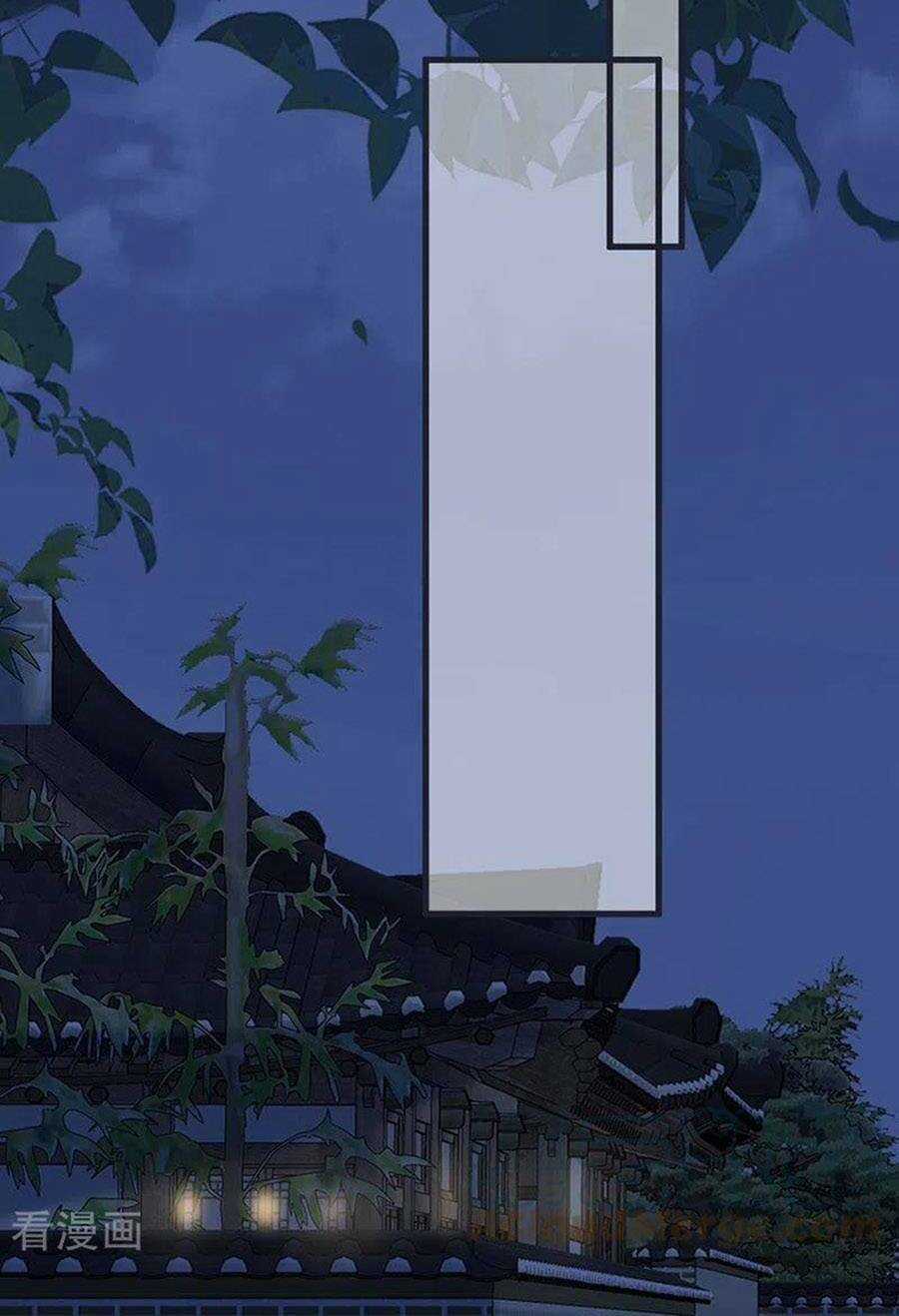 Thái Hậu Quân Hạ Thần Chapter 151 trang 8