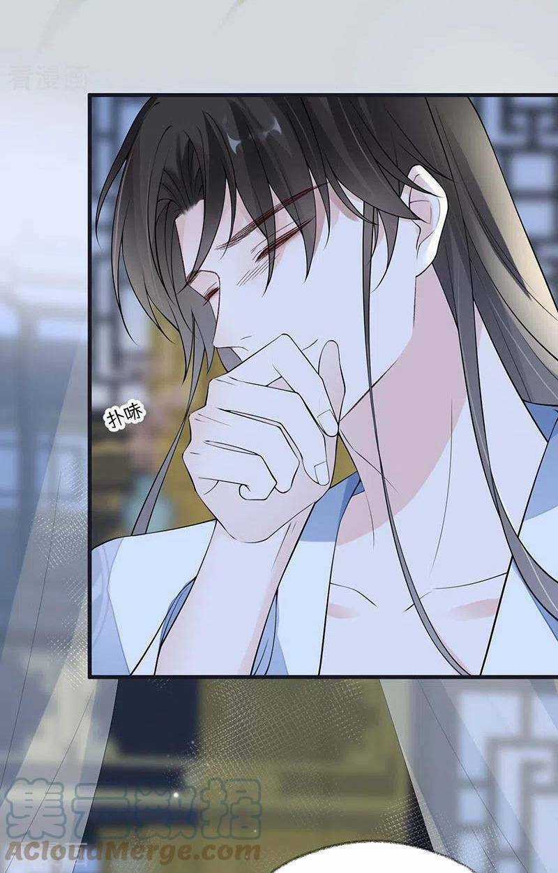 Thái Hậu Quân Hạ Thần Chapter 157 trang 43