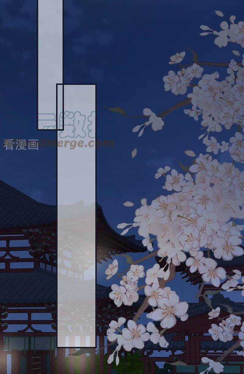 Thái Hậu Quân Hạ Thần Chapter 157 trang 8