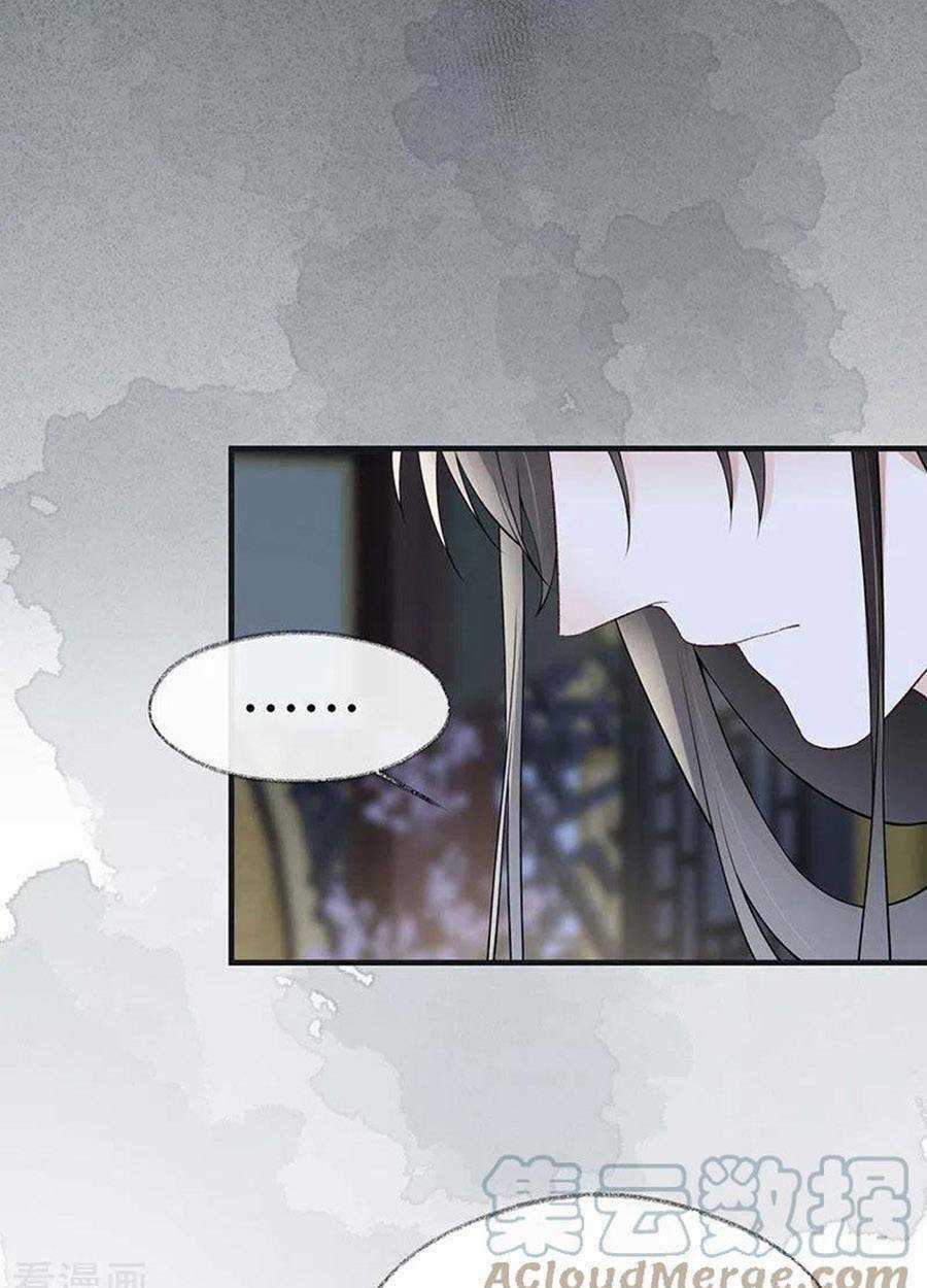 Thái Hậu Quân Hạ Thần Chapter 159 trang 45