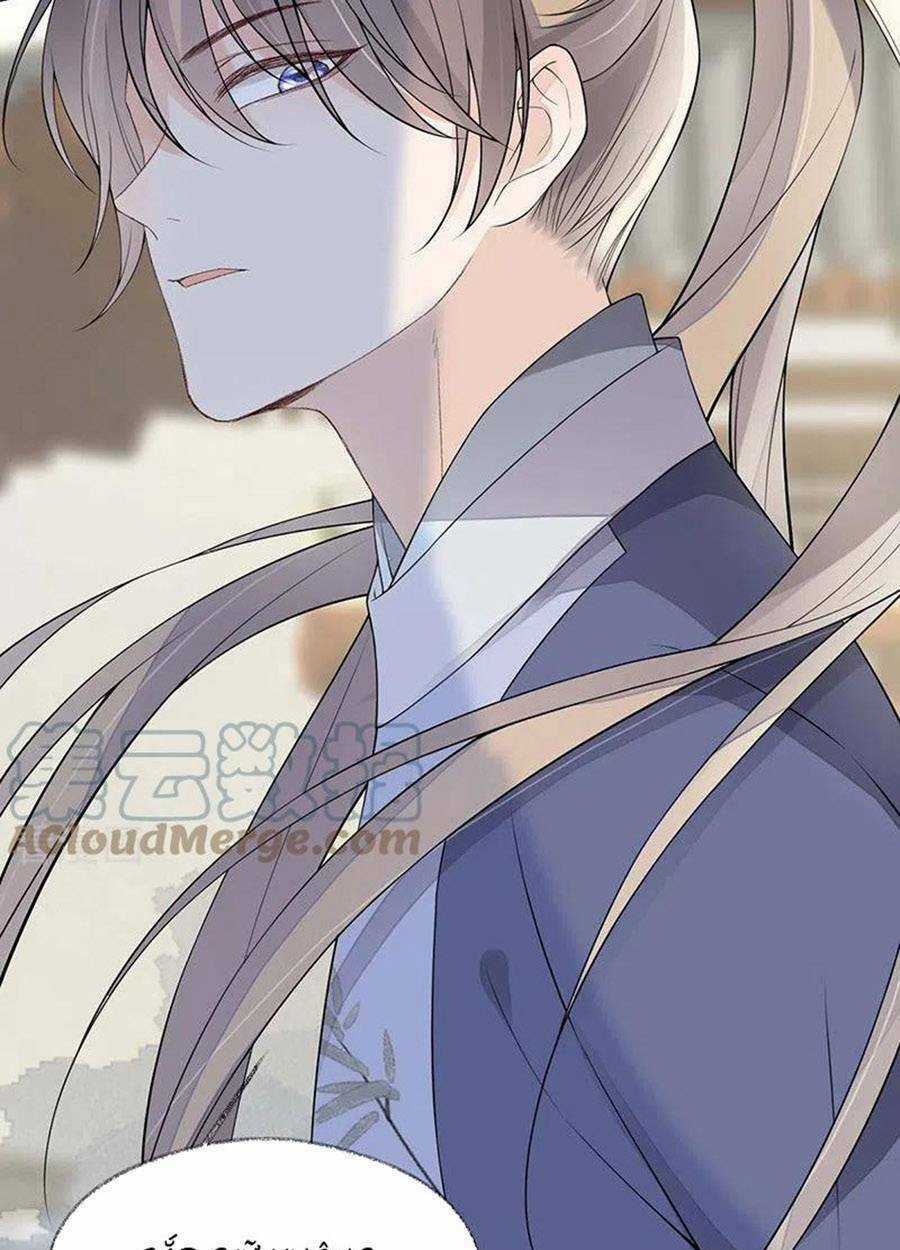 Thái Hậu Quân Hạ Thần Chapter 160 trang 25