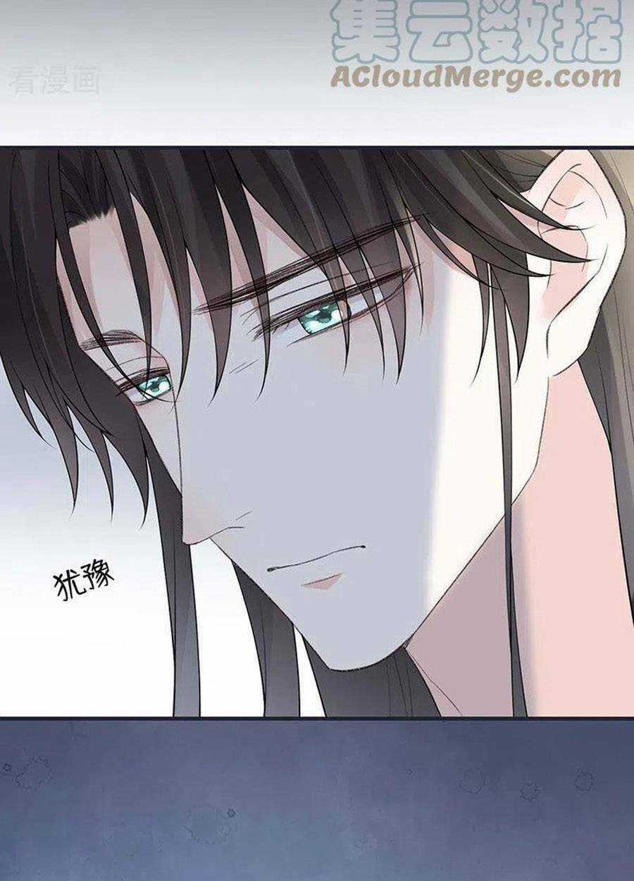 Thái Hậu Quân Hạ Thần Chapter 169 trang 4