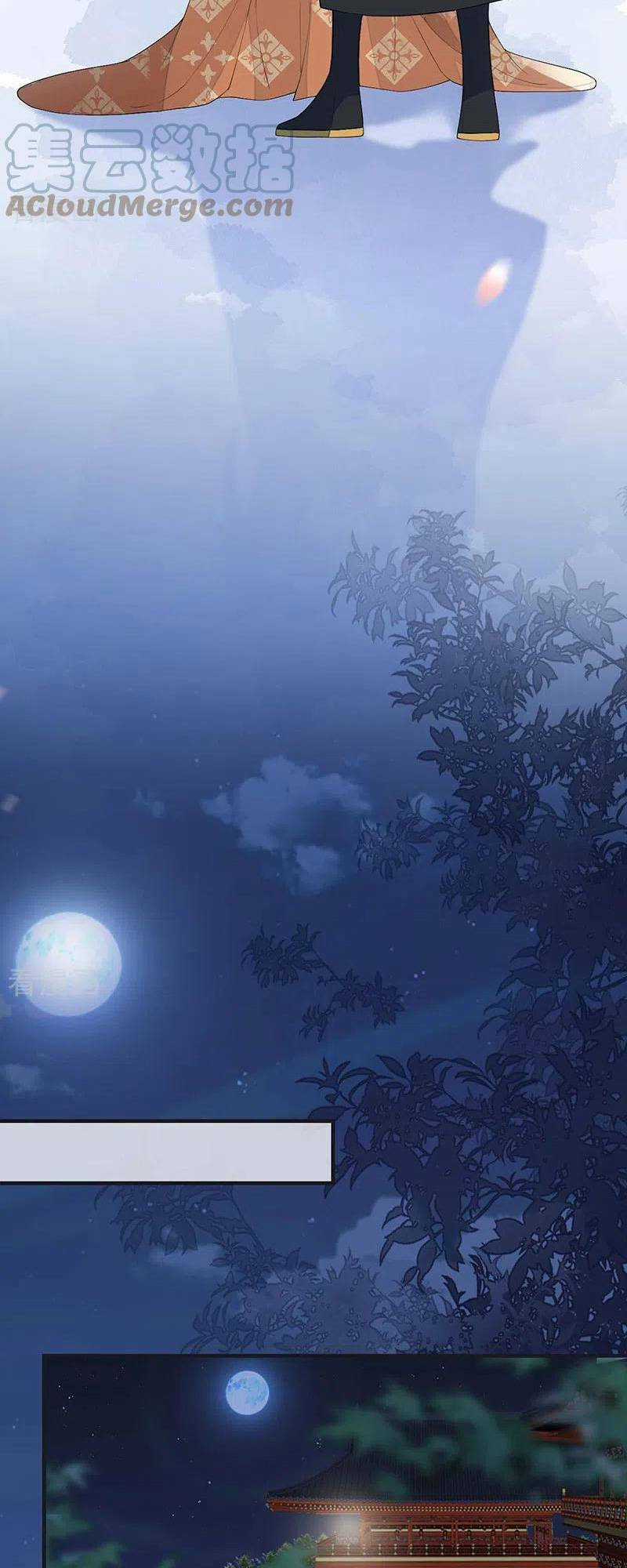 Thái Hậu Quân Hạ Thần Chapter 171 trang 23