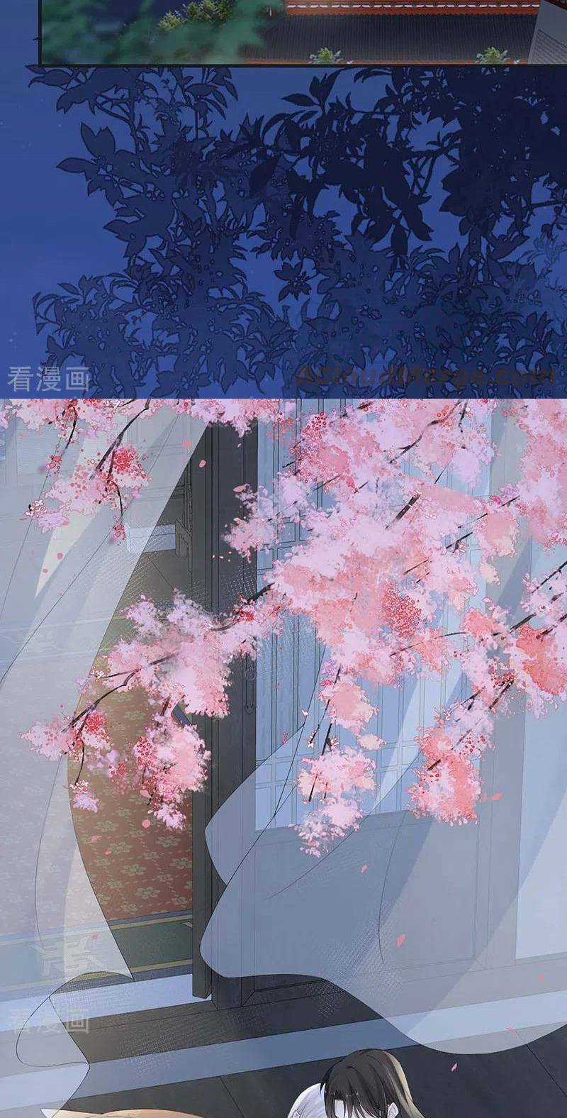 Thái Hậu Quân Hạ Thần Chapter 171 trang 24