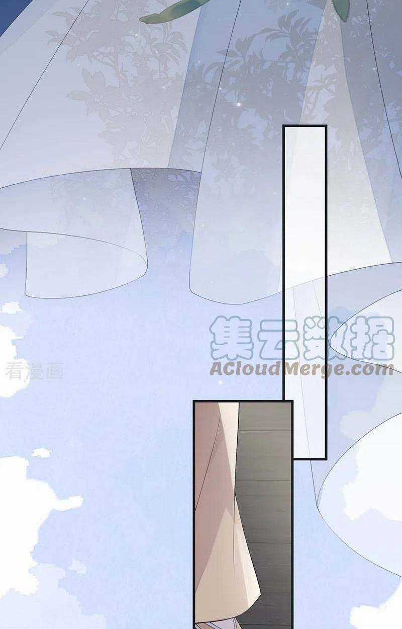 Thái Hậu Quân Hạ Thần Chapter 173 trang 27