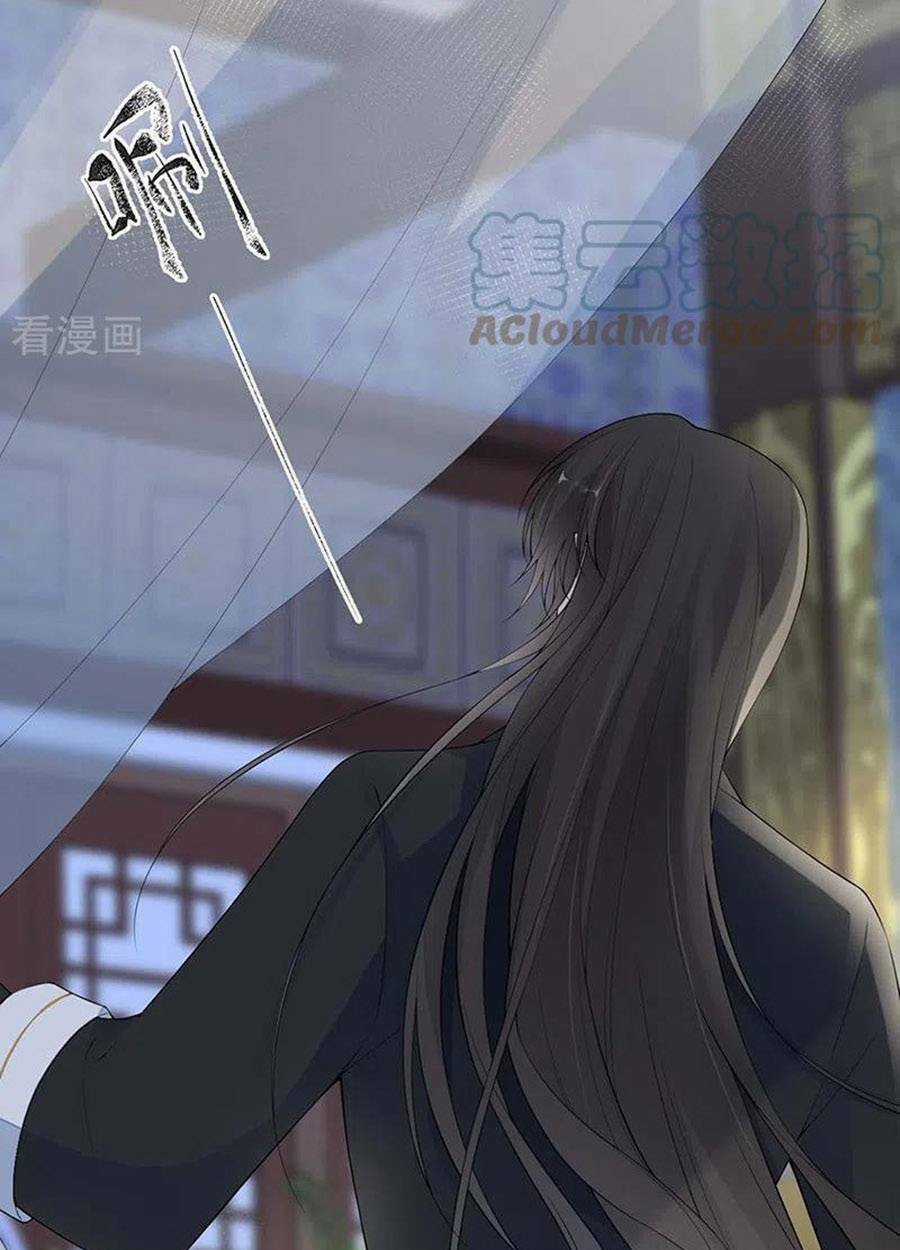 Thái Hậu Quân Hạ Thần Chapter 174 trang 18