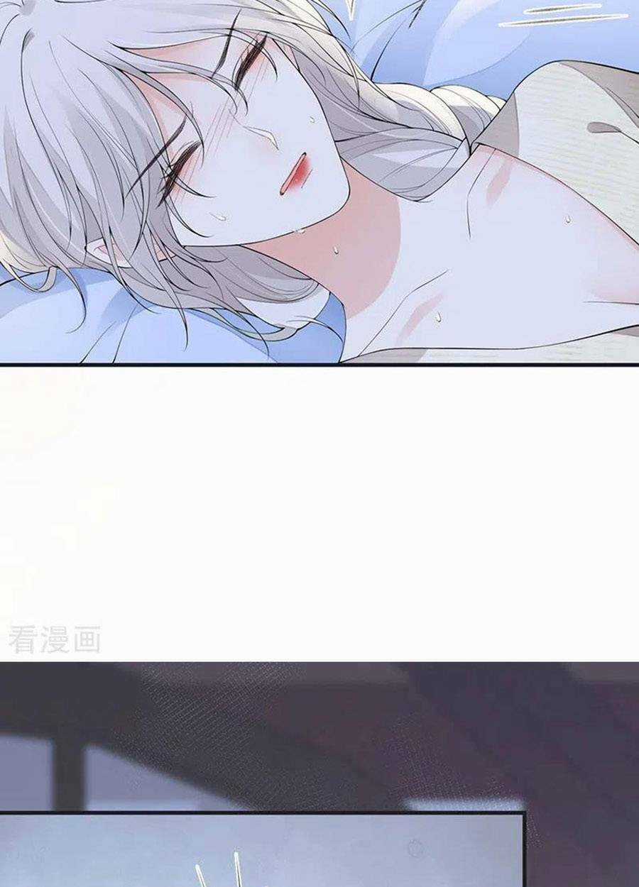 Thái Hậu Quân Hạ Thần Chapter 174 trang 26