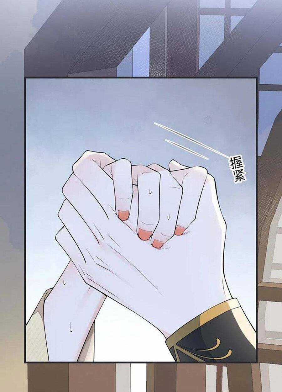 Thái Hậu Quân Hạ Thần Chapter 174 trang 38