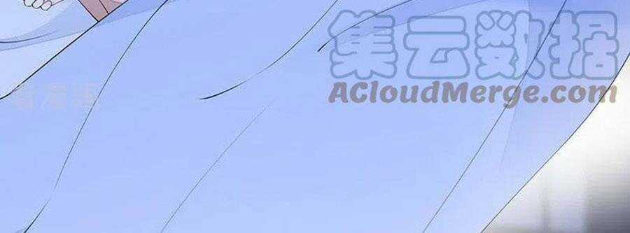 Thái Hậu Quân Hạ Thần Chapter 175 trang 31