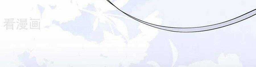 Thái Hậu Quân Hạ Thần Chapter 177 trang 46