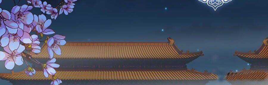 Thái Hậu Quân Hạ Thần Chapter 4 trang 21