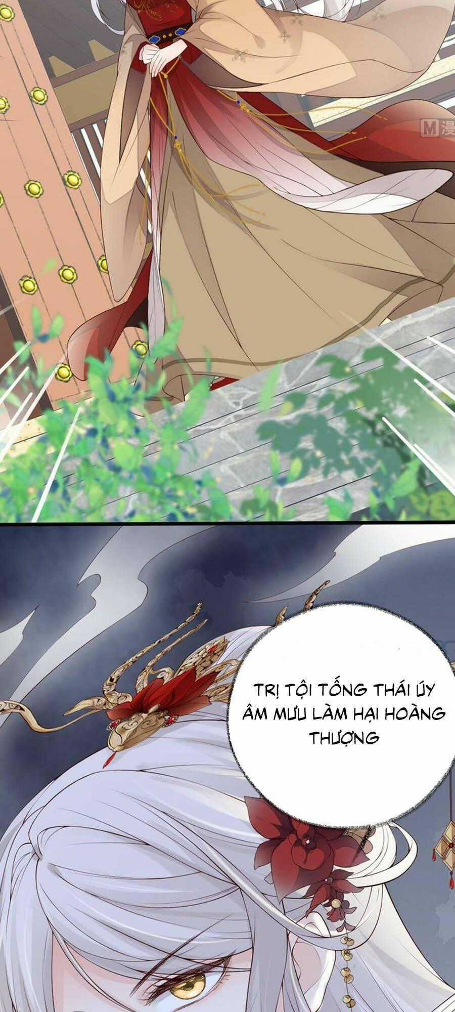 Thái Hậu Quân Hạ Thần Chapter 83 trang 1