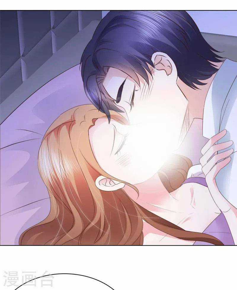 Thái Thái Lại Đang Làm Nũng Chapter 14 trang 12