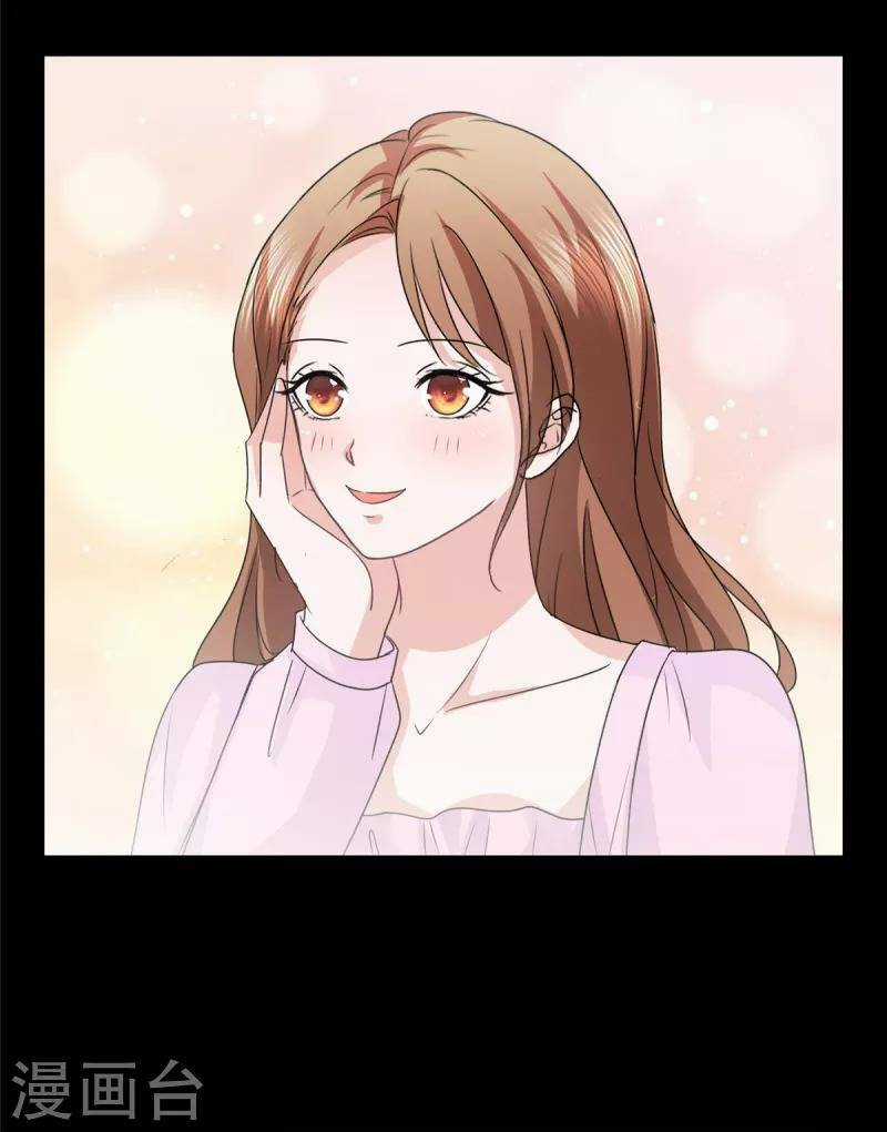 Thái Thái Lại Đang Làm Nũng Chapter 14 trang 4