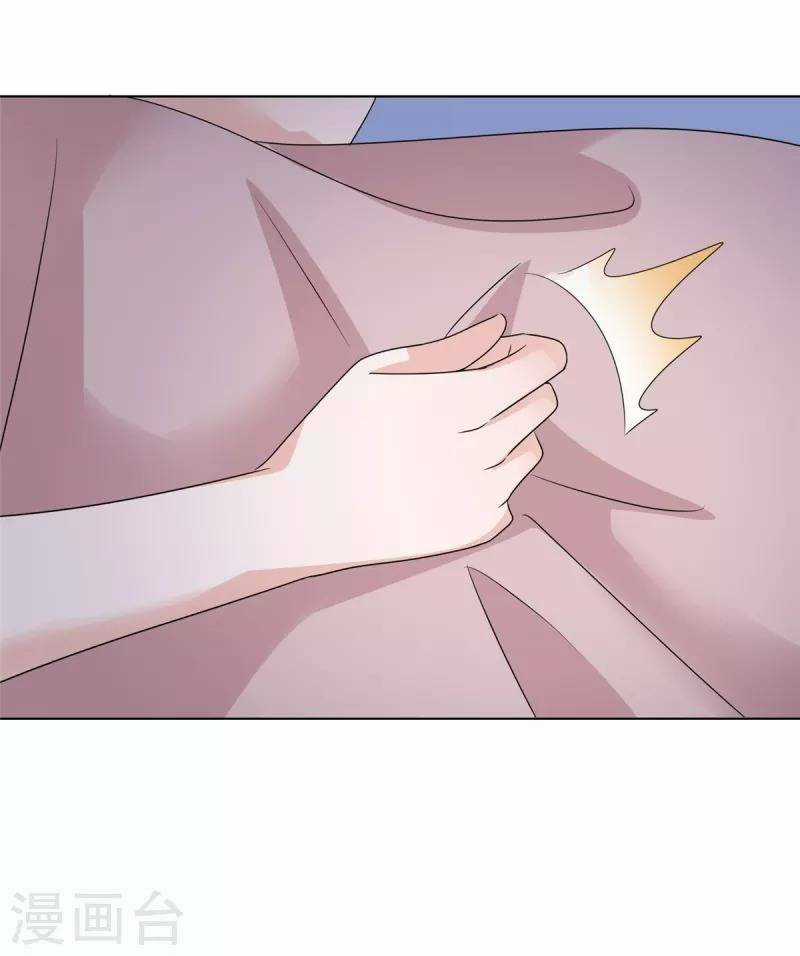 Thái Thái Lại Đang Làm Nũng Chapter 14 trang 8