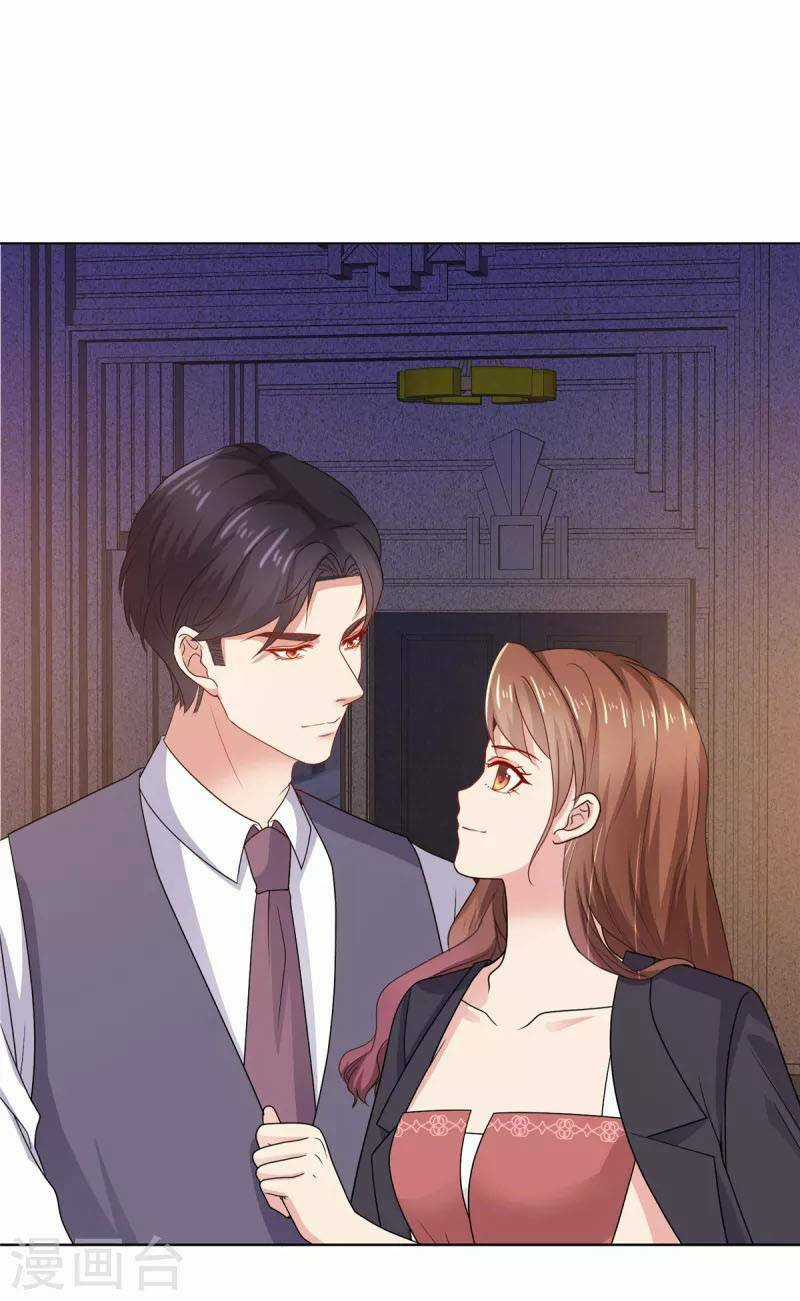 Thái Thái Lại Đang Làm Nũng Chapter 17 trang 13