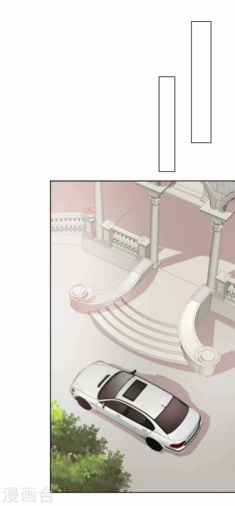 Thái Thái Lại Đang Làm Nũng Chapter 22 trang 14