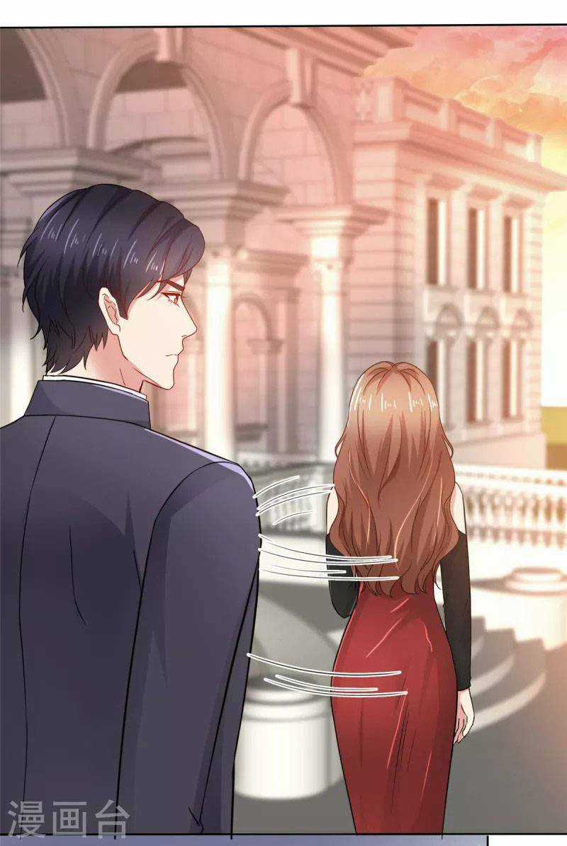 Thái Thái Lại Đang Làm Nũng Chapter 23 trang 12