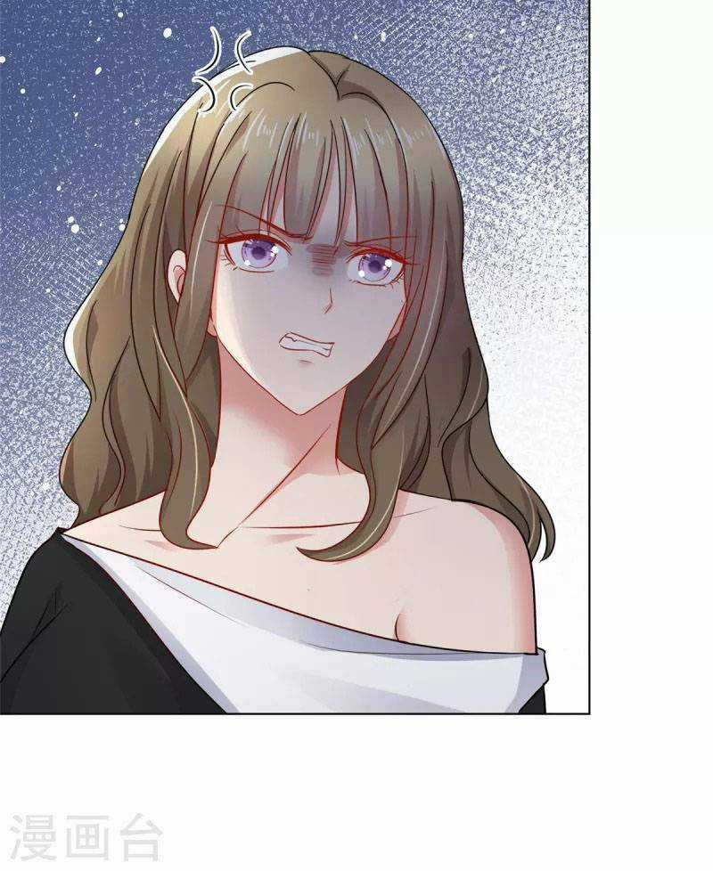 Thái Thái Lại Đang Làm Nũng Chapter 23 trang 3