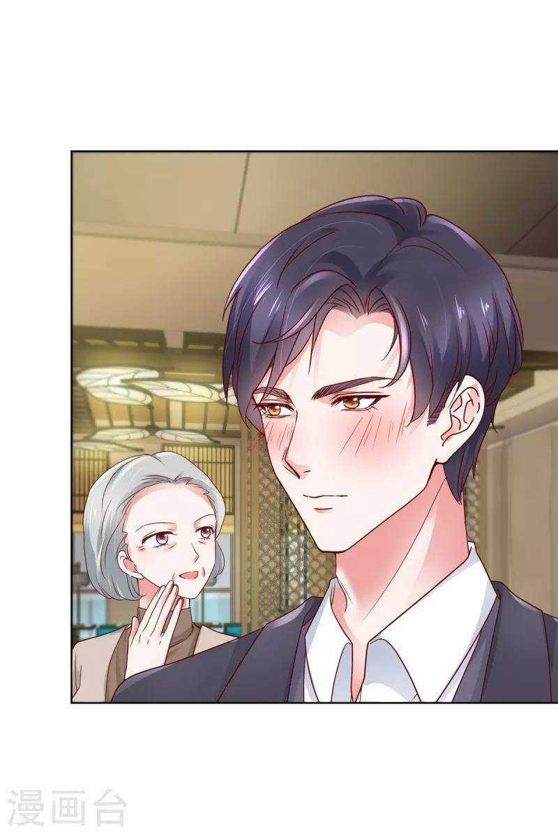 Thái Thái Lại Đang Làm Nũng Chapter 24 trang 7