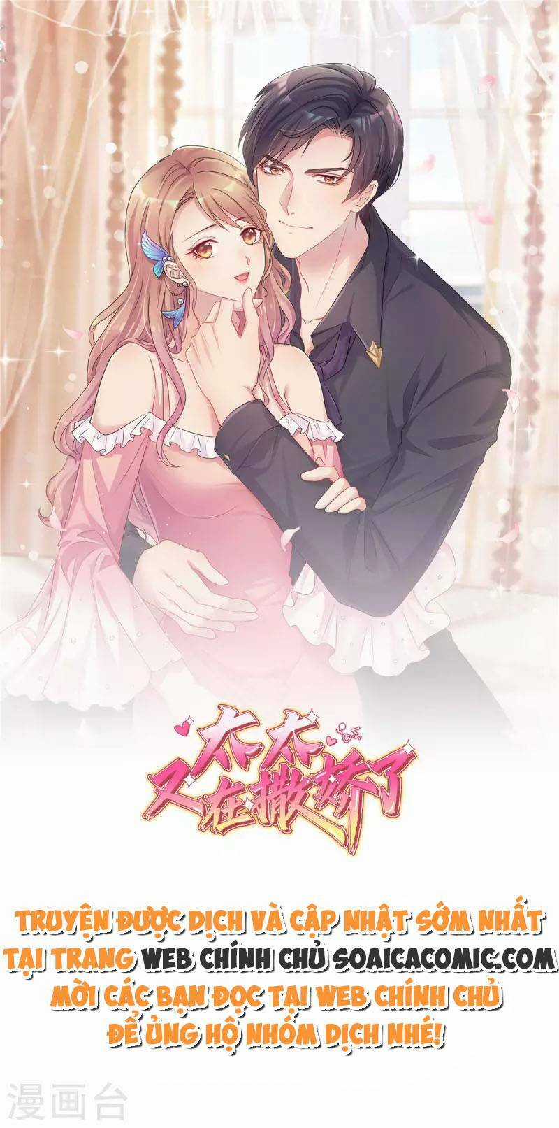 Thái Thái Lại Đang Làm Nũng Chapter 25 trang 0