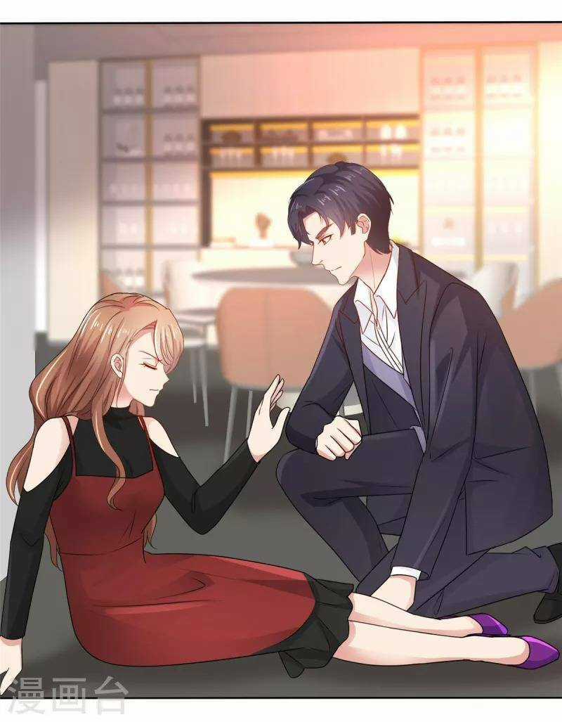 Thái Thái Lại Đang Làm Nũng Chapter 25 trang 11