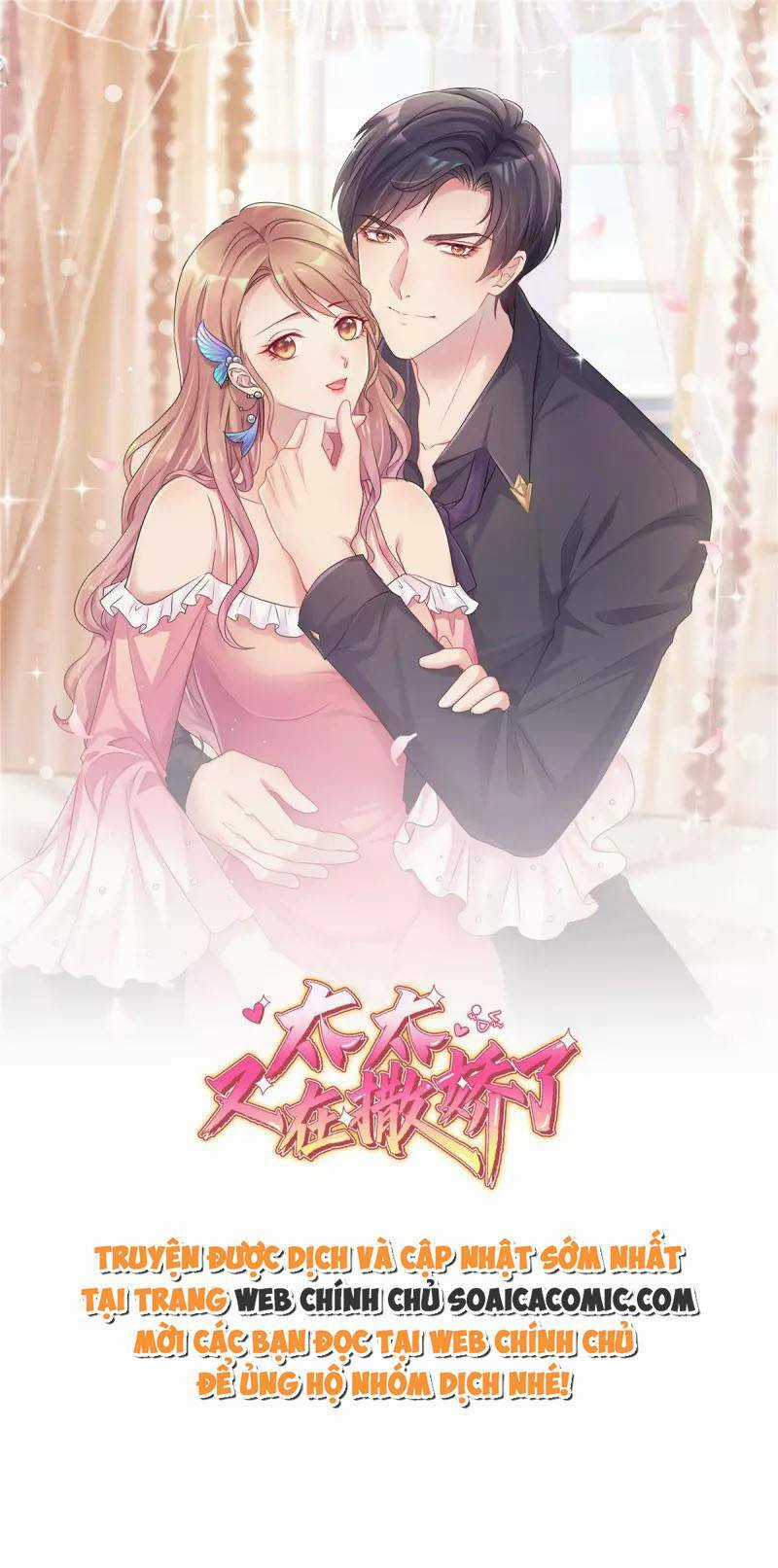 Thái Thái Lại Đang Làm Nũng Chapter 26 trang 0
