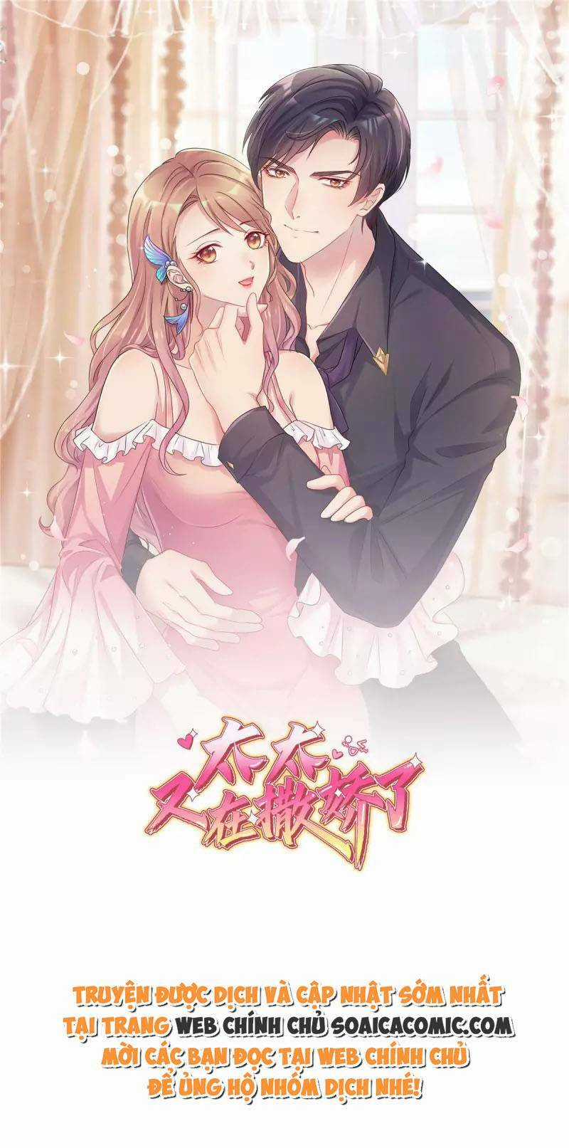 Thái Thái Lại Đang Làm Nũng Chapter 27 trang 0