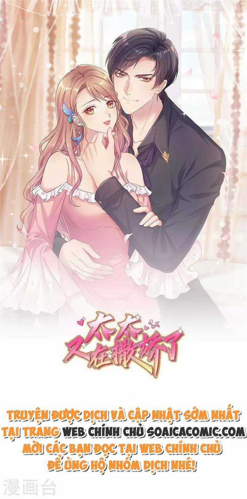 Thái Thái Lại Đang Làm Nũng Chapter 31 trang 0