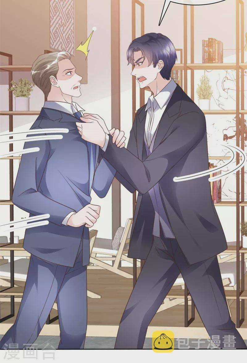 Thái Thái Lại Đang Làm Nũng Chapter 32 trang 8