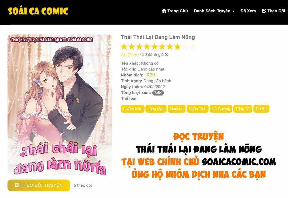 Thái Thái Lại Đang Làm Nũng Chapter 36 trang 0