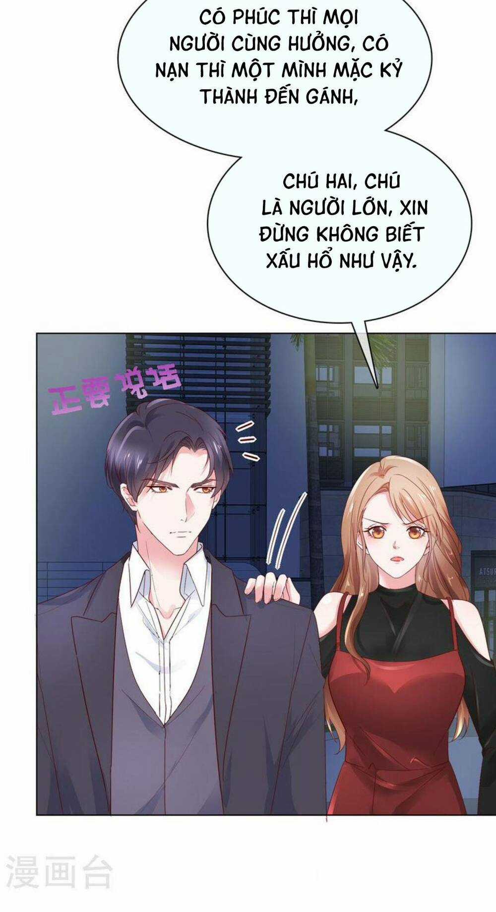 Thái Thái Lại Đang Làm Nũng Chapter 39 trang 10