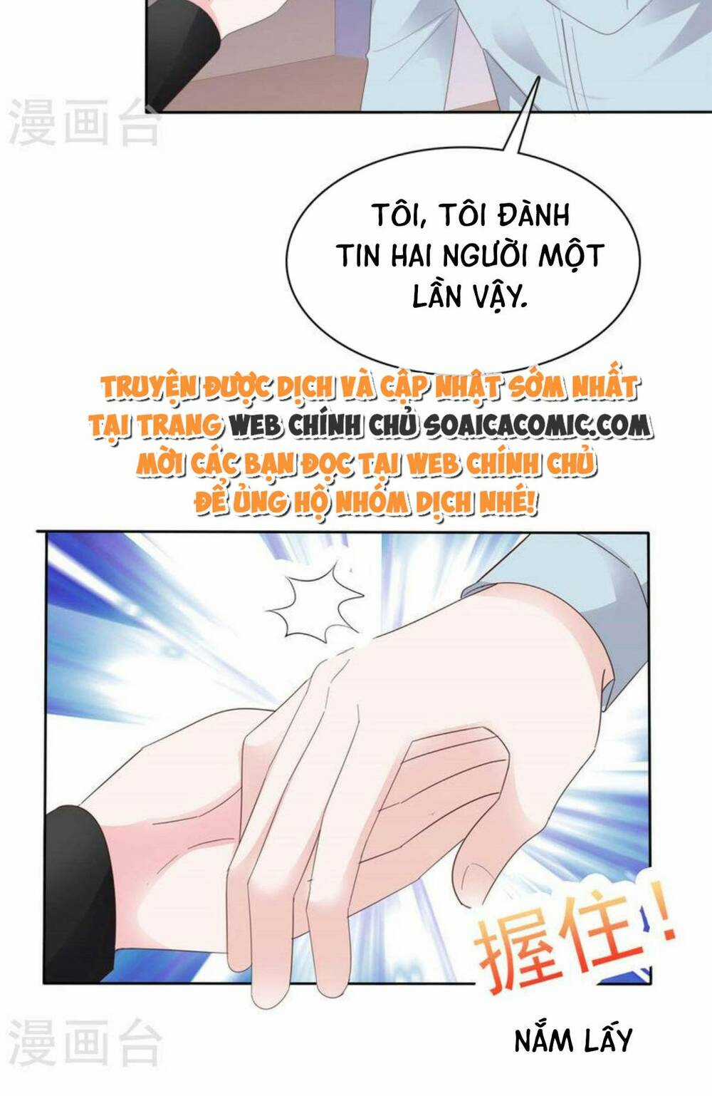 Thái Thái Lại Đang Làm Nũng Chapter 40 trang 22