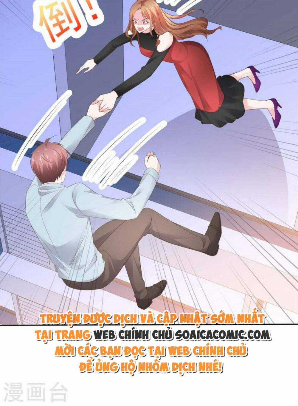 Thái Thái Lại Đang Làm Nũng Chapter 40 trang 25