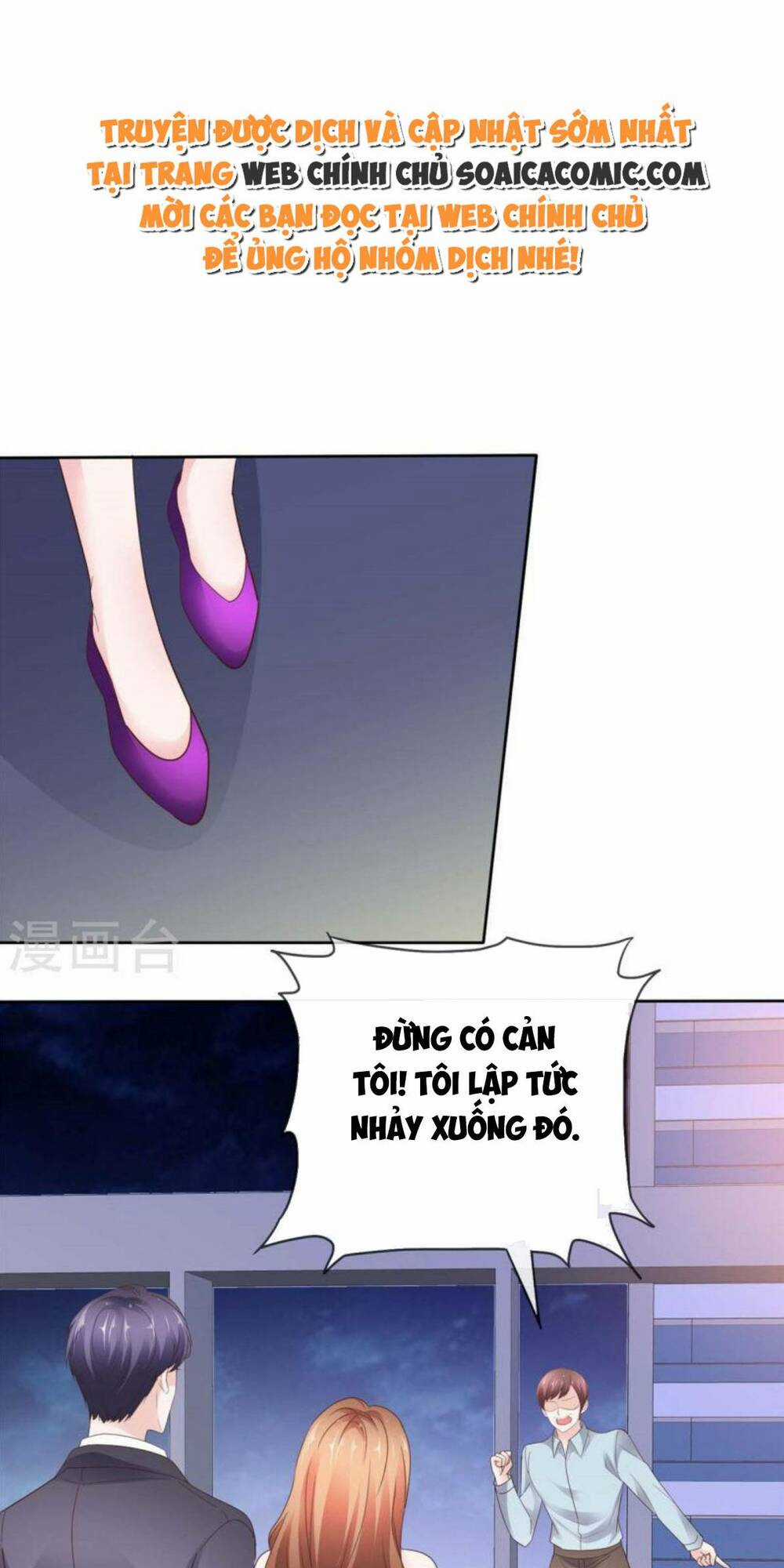 Thái Thái Lại Đang Làm Nũng Chapter 40 trang 3