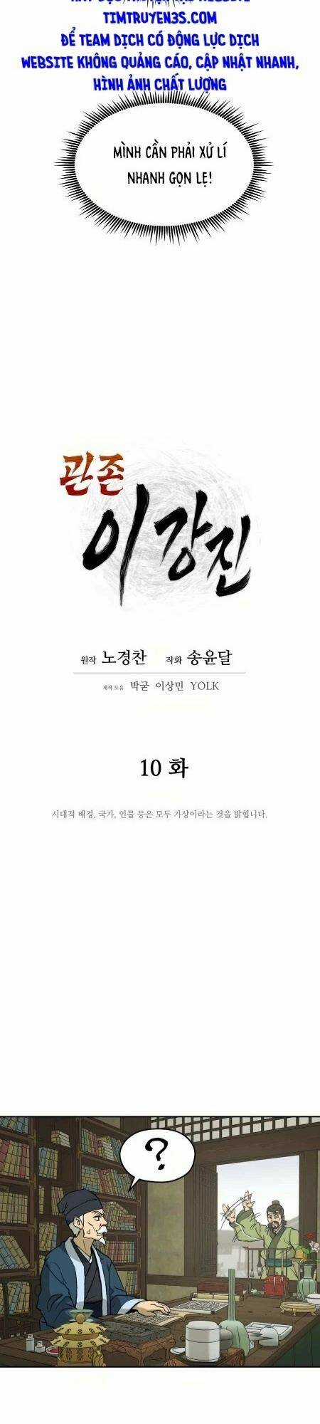 Thái Thú Kang Jin Lee Chapter 10 trang 5