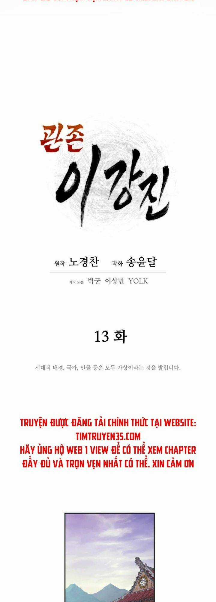 Thái Thú Kang Jin Lee Chapter 13 trang 10