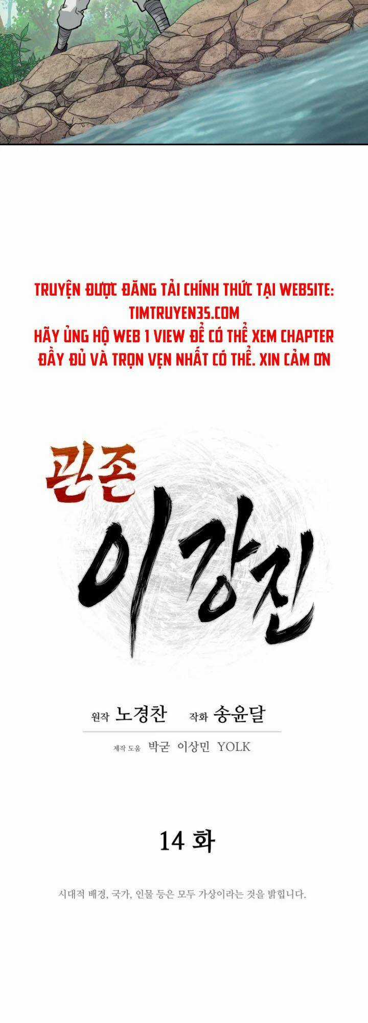 Thái Thú Kang Jin Lee Chapter 14 trang 17