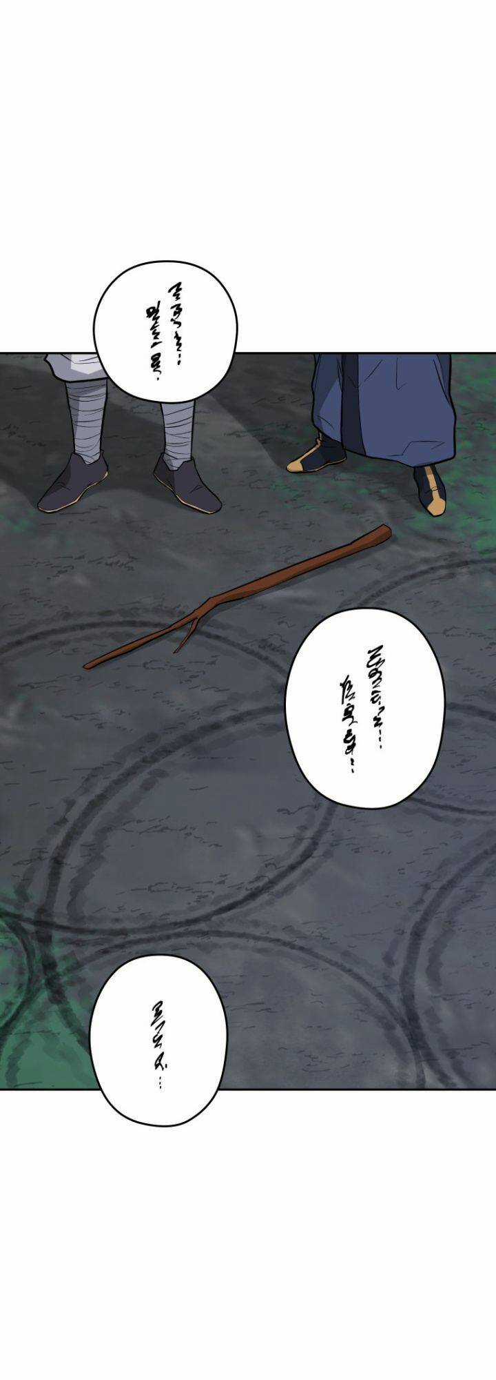 Thái Thú Kang Jin Lee Chapter 21 trang 42