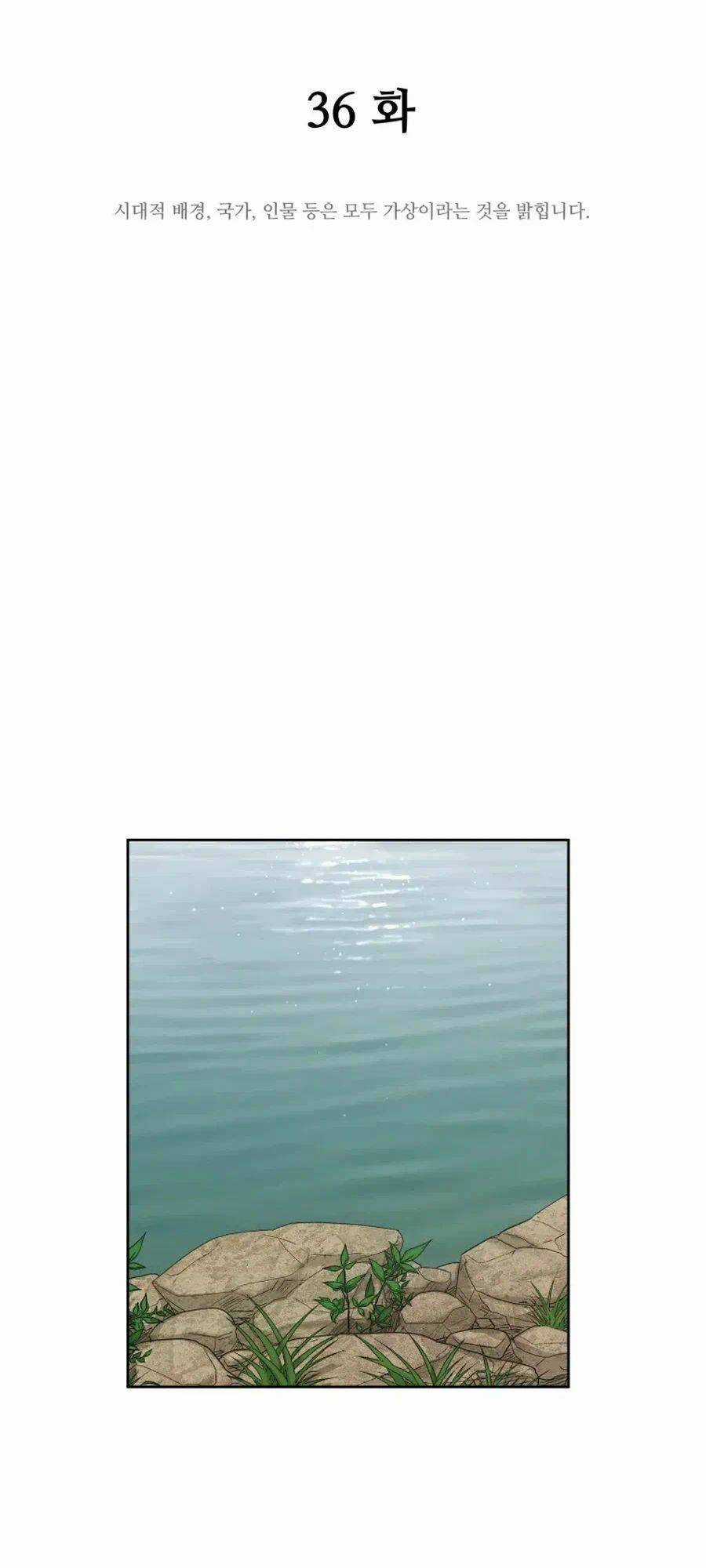 Thái Thú Kang Jin Lee Chapter 36 trang 21