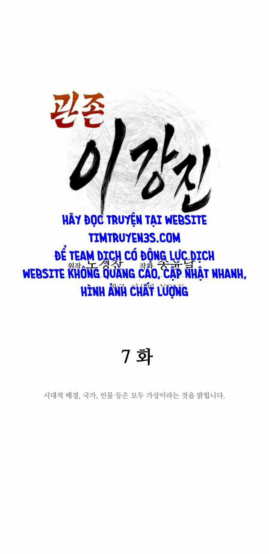 Thái Thú Kang Jin Lee Chapter 7 trang 13