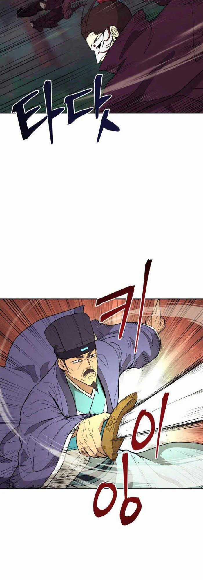 Thái Thú Kang Jin Lee Chapter 83 trang 14