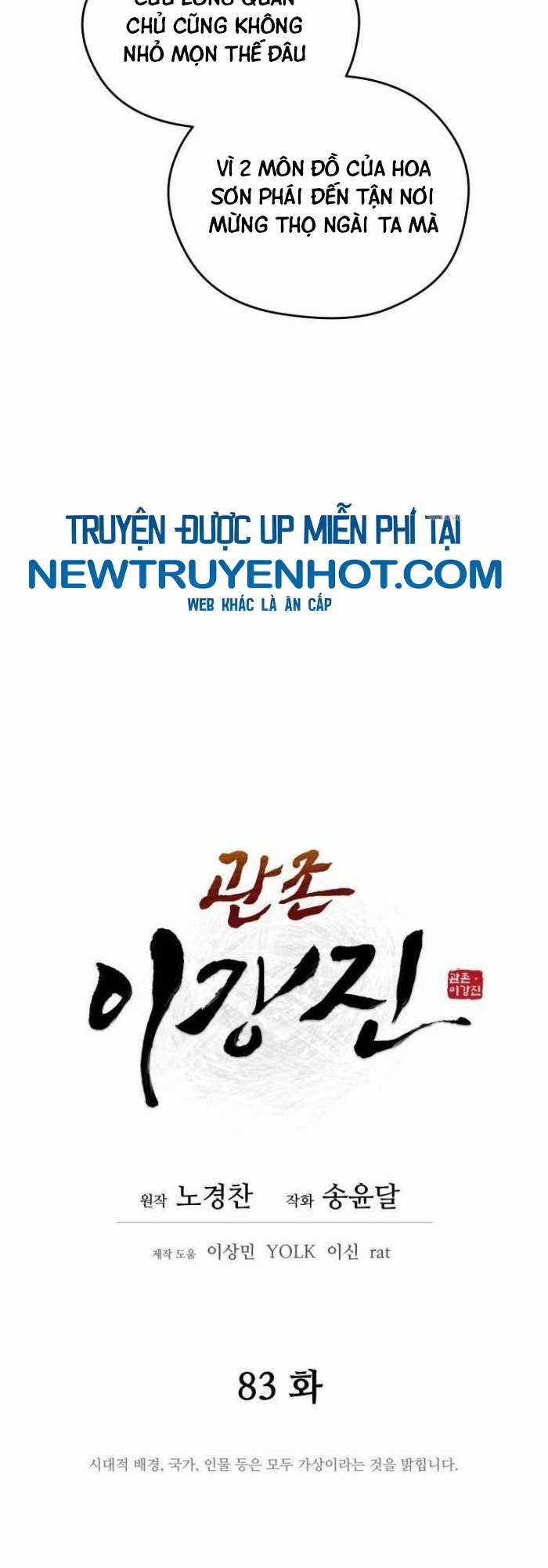 Thái Thú Kang Jin Lee Chapter 83 trang 6