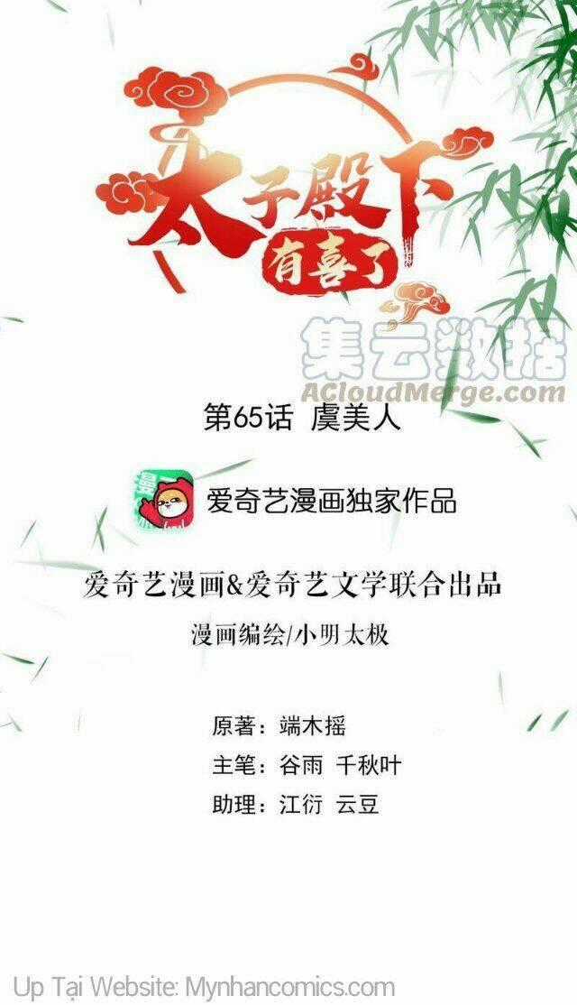 Thái Tử Điện Hạ Có Tin Vui Chapter 65 trang 0